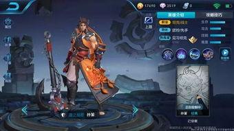 王者7月最新爆料,神秘英雄登场,全新玩法等你探索!